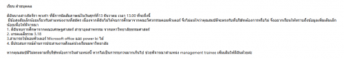 F0FF868B-47B5-4CEC-9D98-053FE8FC5AEF.png
