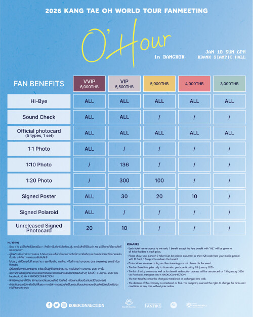 FAN-BENEFITS-1.jpg