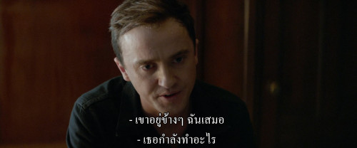 Feed.2017.1080p.iT.WEB-DL.DDP5.1.H264Argon.mkv_snapshot_01.24.01.441.jpg