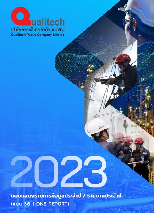 Form 56 1 One Report 2023 Cover Page