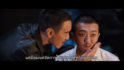 GATAO.Like.Father.Like.Son.2024.1080p.NF.WEB-DL.CHINESE.DDP5.1.H.264Argon-.mkv_snapshot_00.42.16.468.jpg