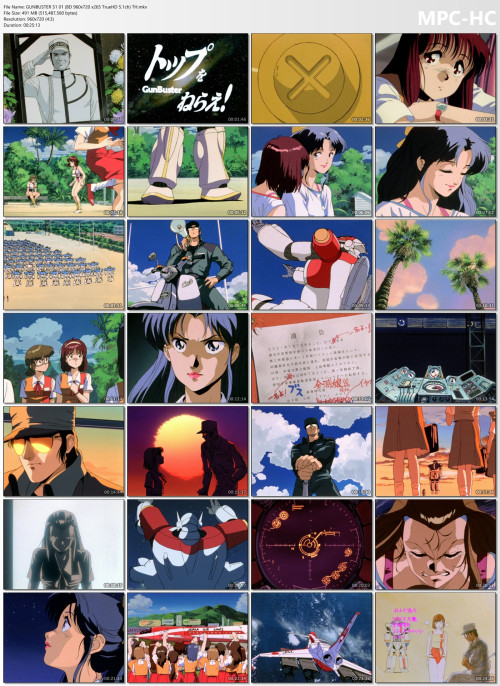 GUNBUSTERS1.jpg