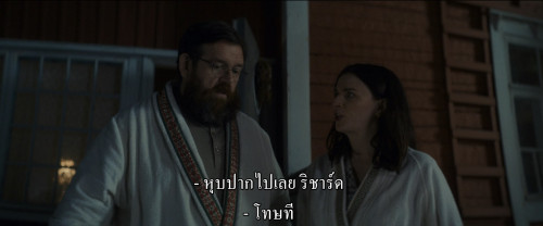 Get.Away.2024.1080p.AMZN.WEB-DL.DDP5.1.H264Argon-.mkv_snapshot_00.26.52.465.jpg