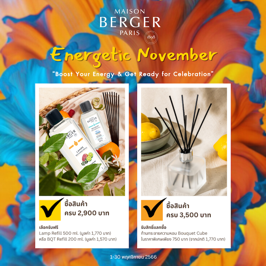 Maison Berger Paris