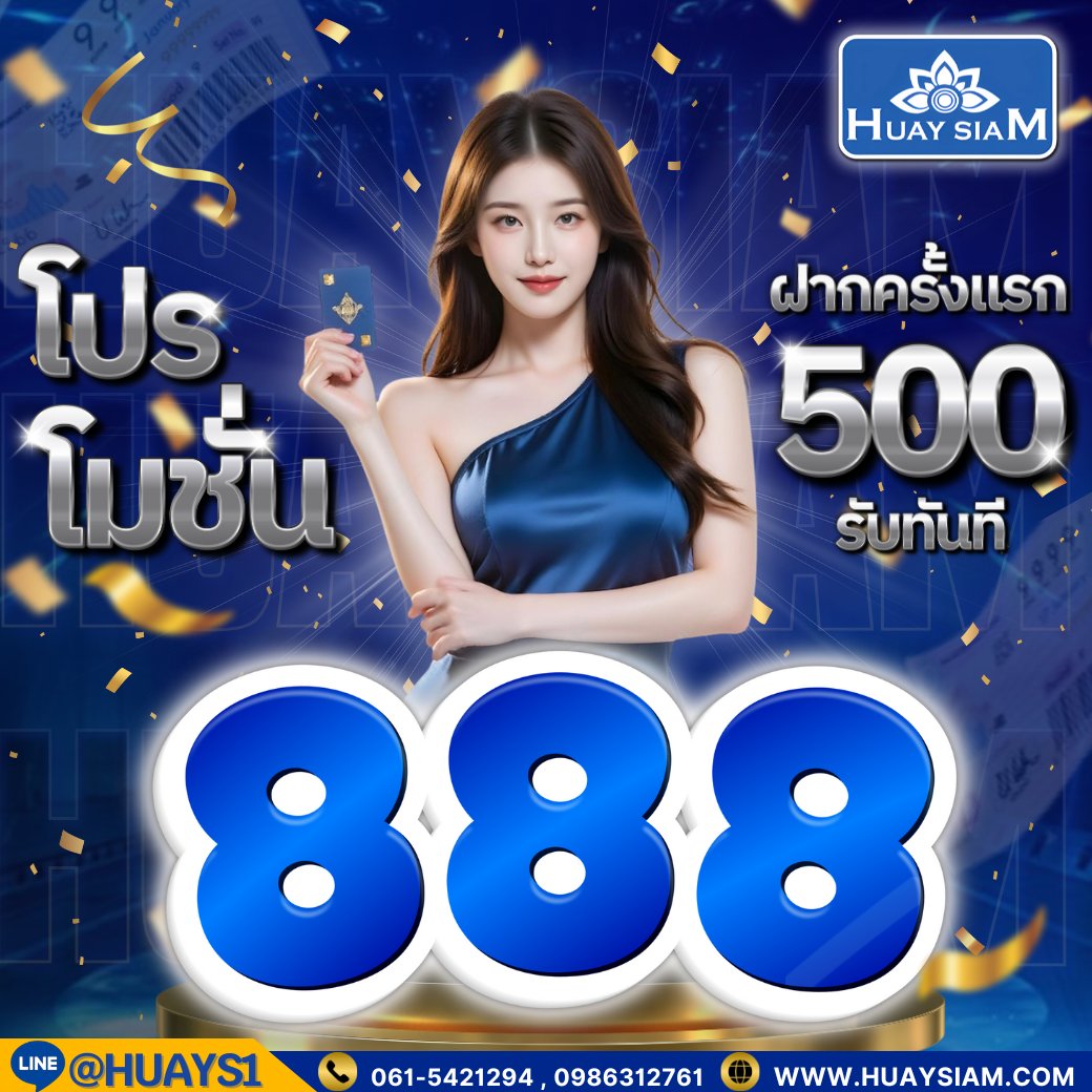 https://huaysiam.com/