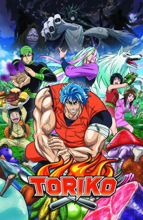 Toriko โทริโกะ นักล่าอาหาร