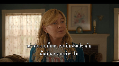 Good.American.Family.S01E01.1080p.HS.WEB-DL.DDP5.1.H264.mkv_snapshot_33.06.559.jpg