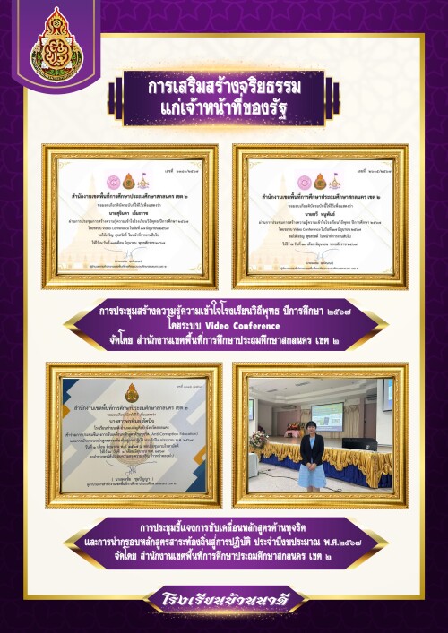 Green-and-Gold-Modern-Professional-Business-Proposal-Cover-Document-A4-1.jpg