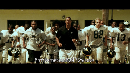 Gridiron.Gang.2006.1080p.NF.WEB-DL.DDP5.1.H264Argon.mkv_snapshot_01.57.22.706.jpg