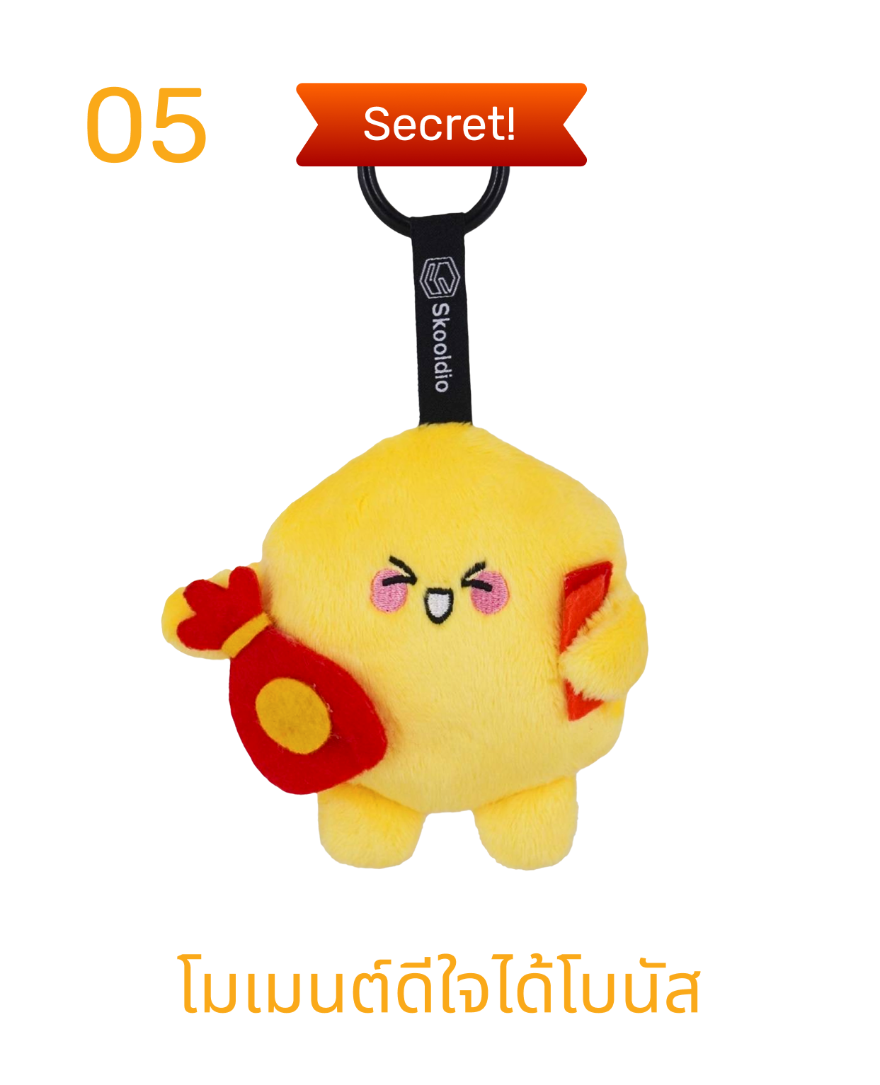 Secret character celebration