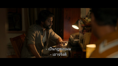 HIT.The.Third.Case.2025.1080p.NF.WEB-DL.TELUGU-MULTI.DDP5.1.H264Argon-.mkv_snapshot_00.16.09.340.jpg
