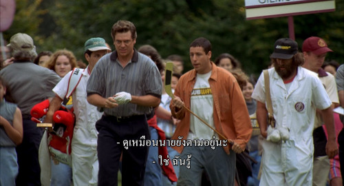 Happy.Gilmore.1996.1080p.AMZN.WEB-DL.DDP2.0.HEVC.H265Argon-.mkv_snapshot_01.23.25.276.jpg