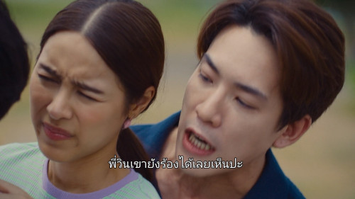 Happy.Mondays.2025.1080p.NF.WEB-DL.THAI.DDP5.1.H264Argon-.mkv_snapshot_01.21.25.822.jpg