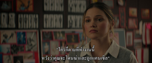 Heart.Eyes.2025.2160p.DV.HDR.iT.WEB-DL.DDP5.1.H265Argon.mkv_snapshot_00.19.58.792.jpg