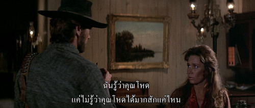 High.Plains.Drifter.1973.1080p.iT.WEB-DL.DDP5.1.H264Argon-.mkv_snapshot_01.11.22.268.jpg