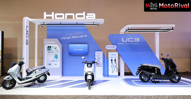Honda UC3