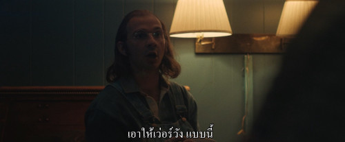 Honey.Boy.2019.1080p.iT.WEB-DL.DDP5.1.H264Argon.mkv_snapshot_00.59.54.770.jpg