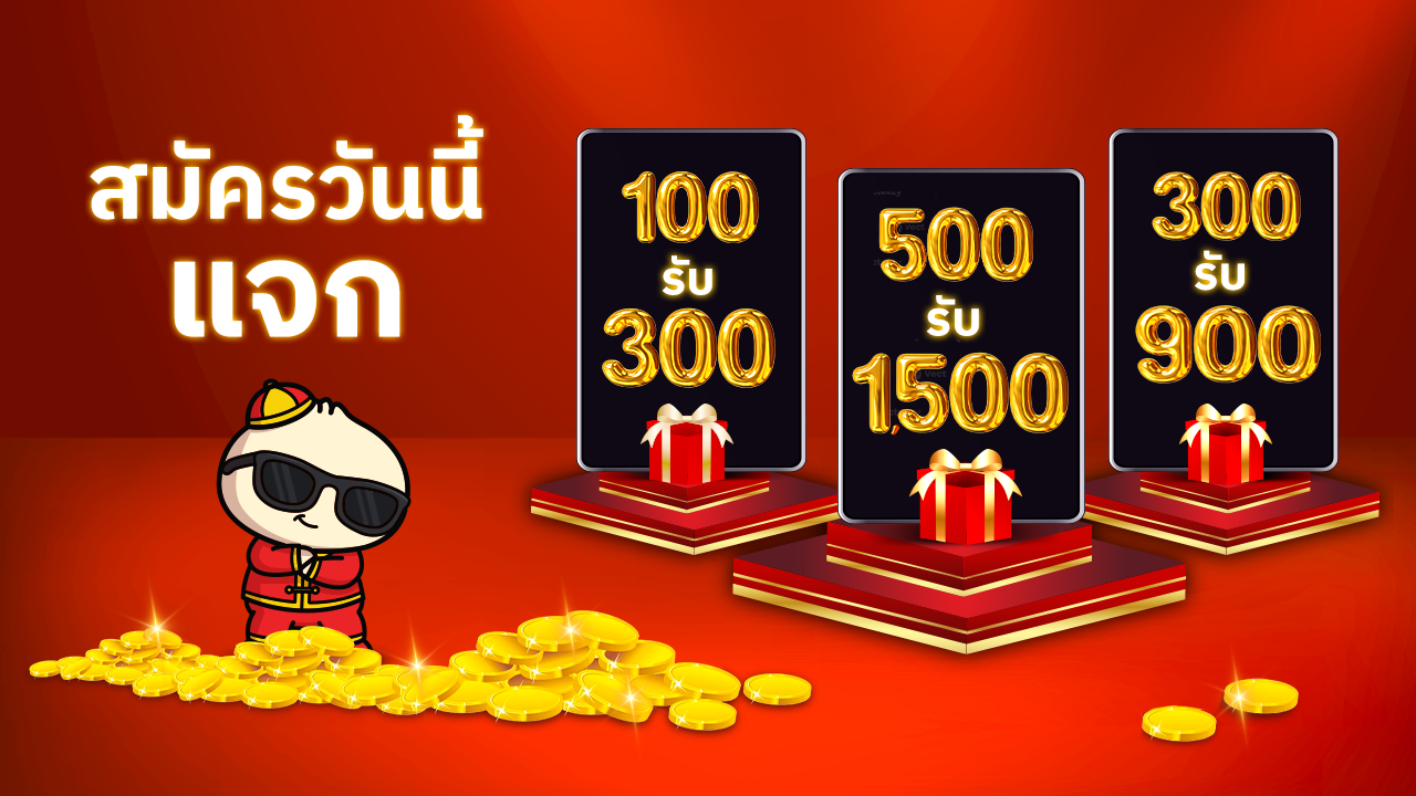 Teenoi168 Homepage banner 5
