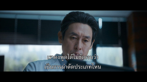 Hyper.Knife.S01E01.1080p.HS.WEB-DL.DDP5.1.H264.mkv_snapshot_00.12.13.899.jpg