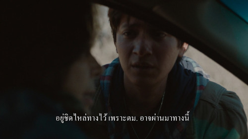 I.Carry.You.With.Me..2020.1080p.iT.WEB-DL.SPANISH.DDP5.1.H264Argon-.mkv_snapshot_01.00.20.460.jpg