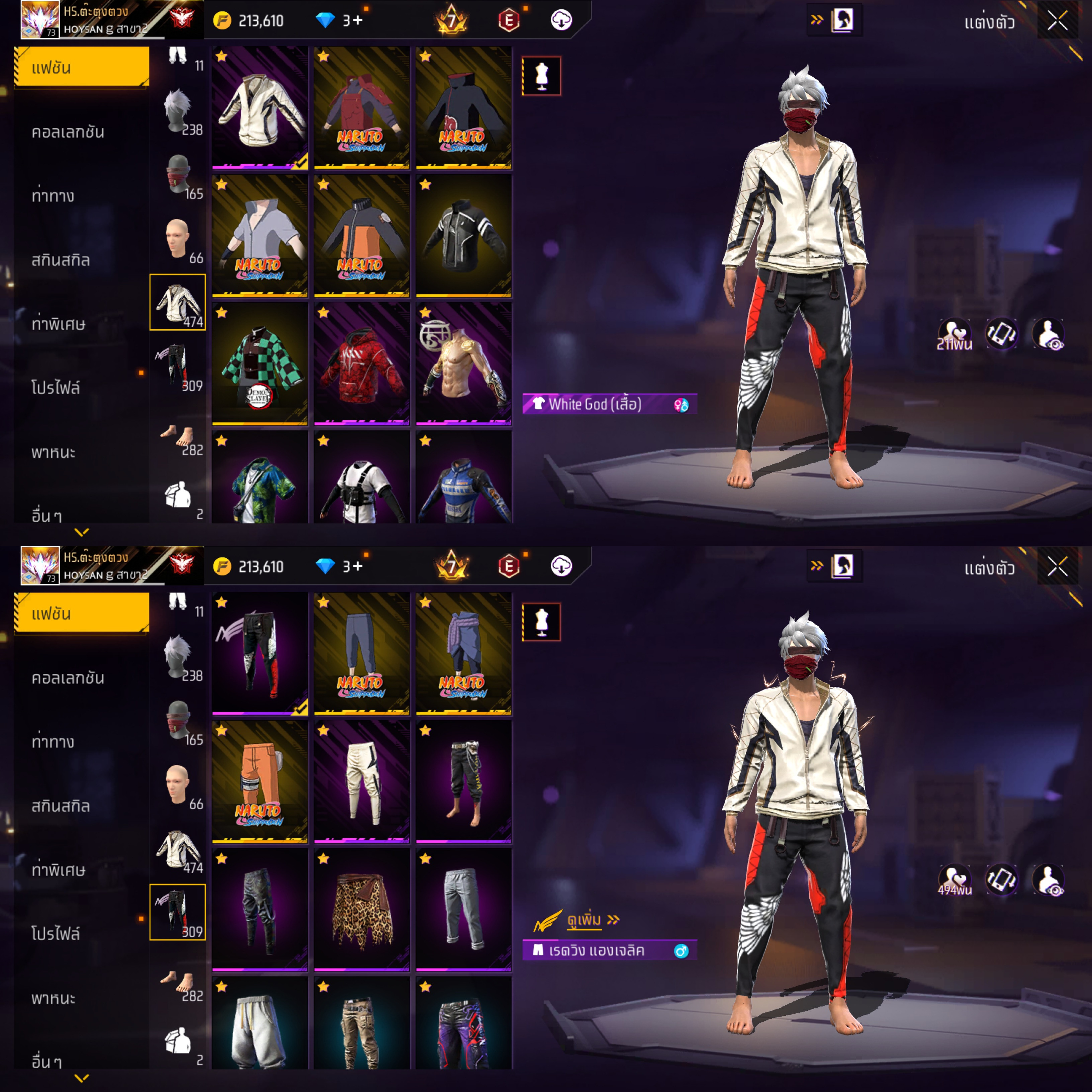 7/4 6/1 5/3 หัวแร็ค หัวขาว สักทอง สไนโมชิ