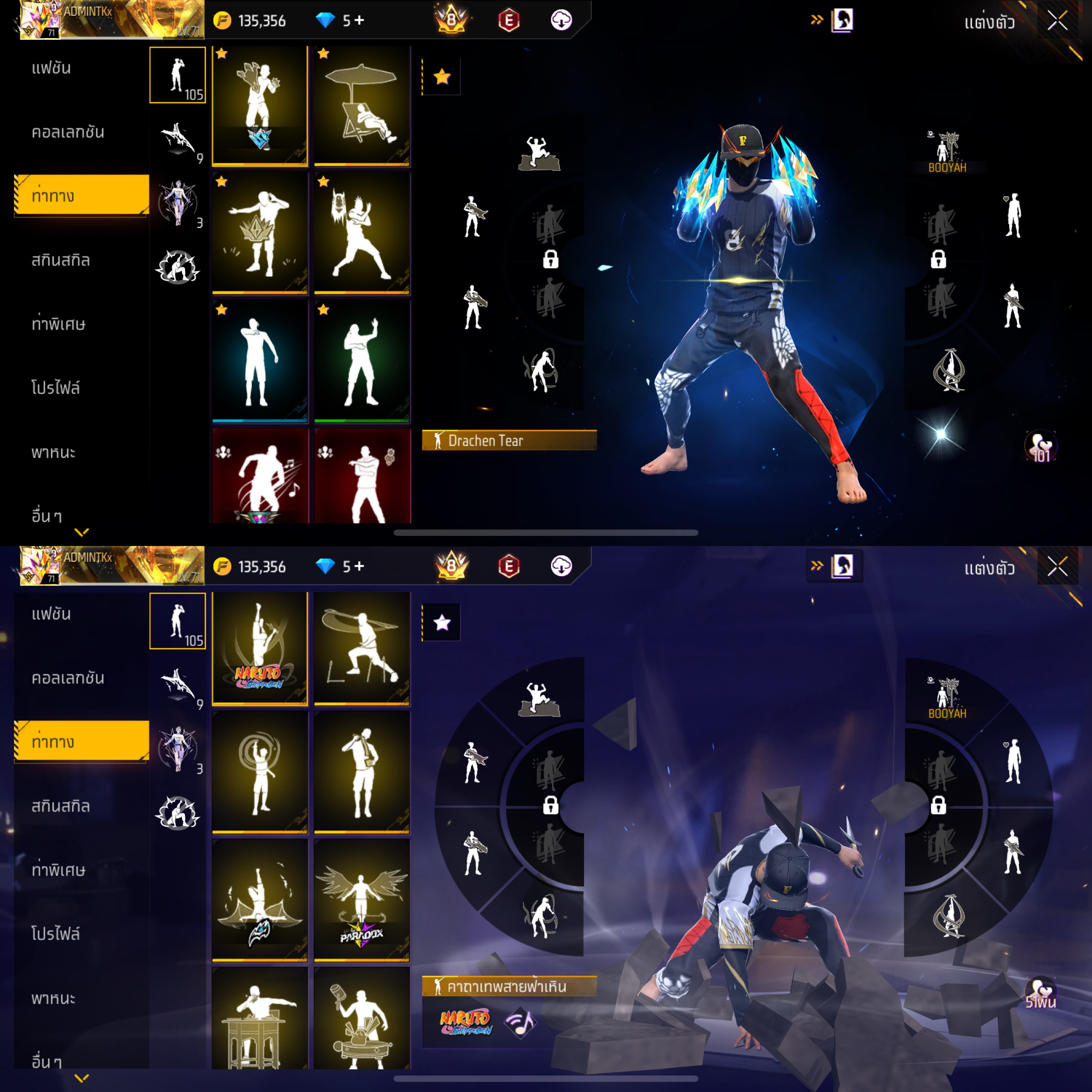 ขายแล้ว