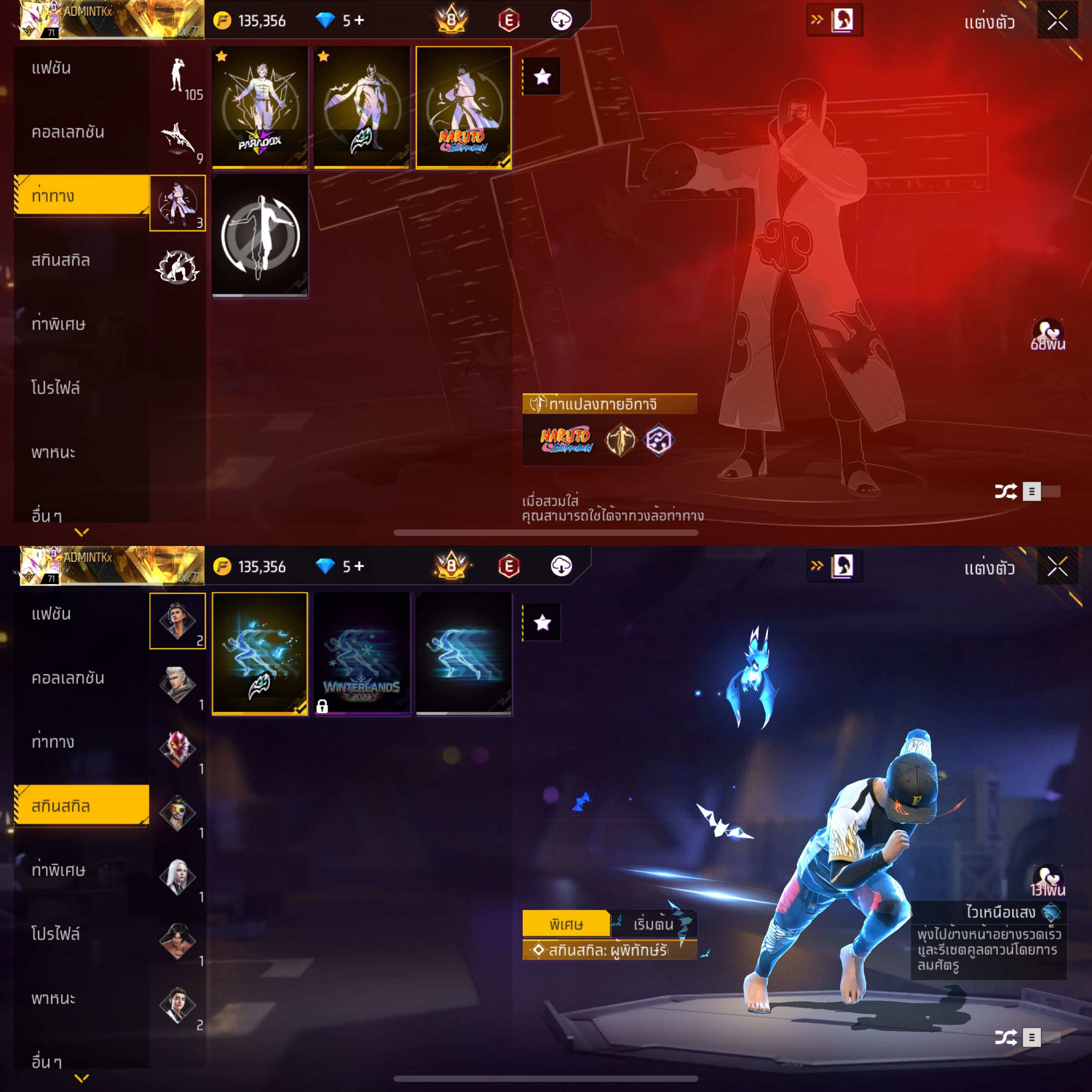 ขายแล้ว