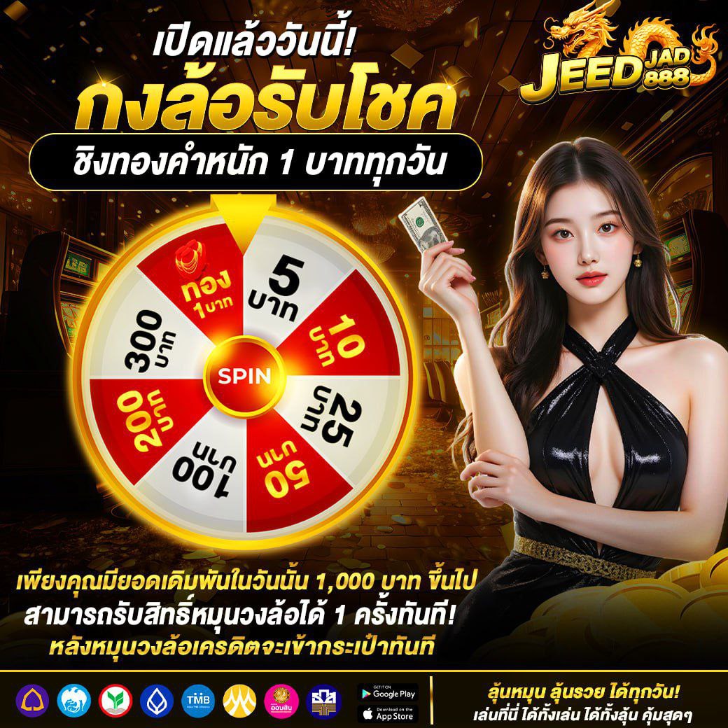 BETFLIX BETFLIX-SLOT betflix สล็อตวอเลท