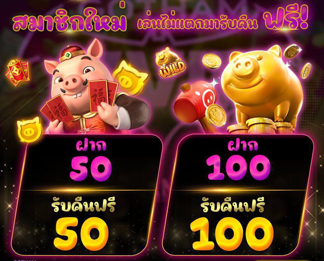 SPEEDMAX88 Homepage banner 5