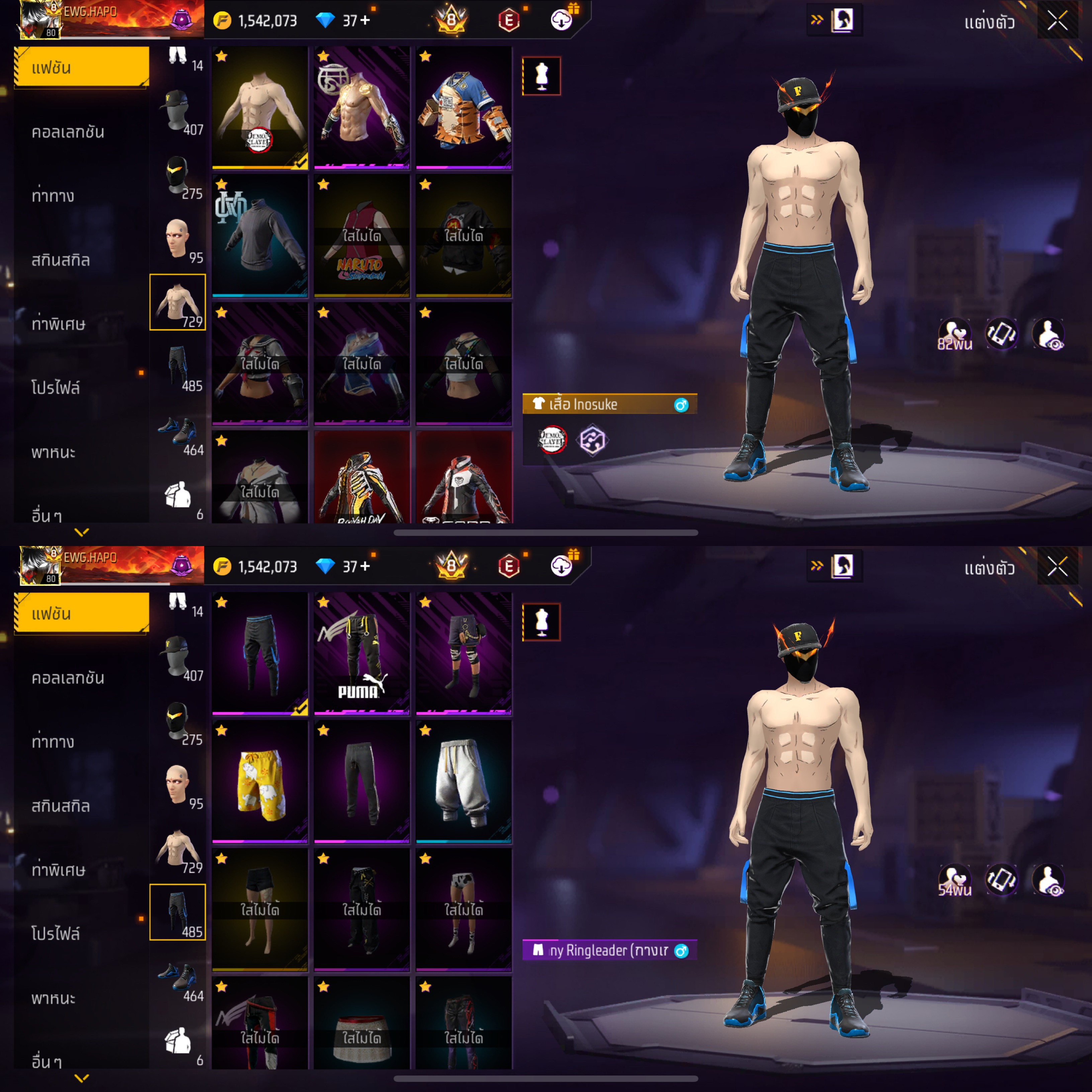 ขายแล้ว