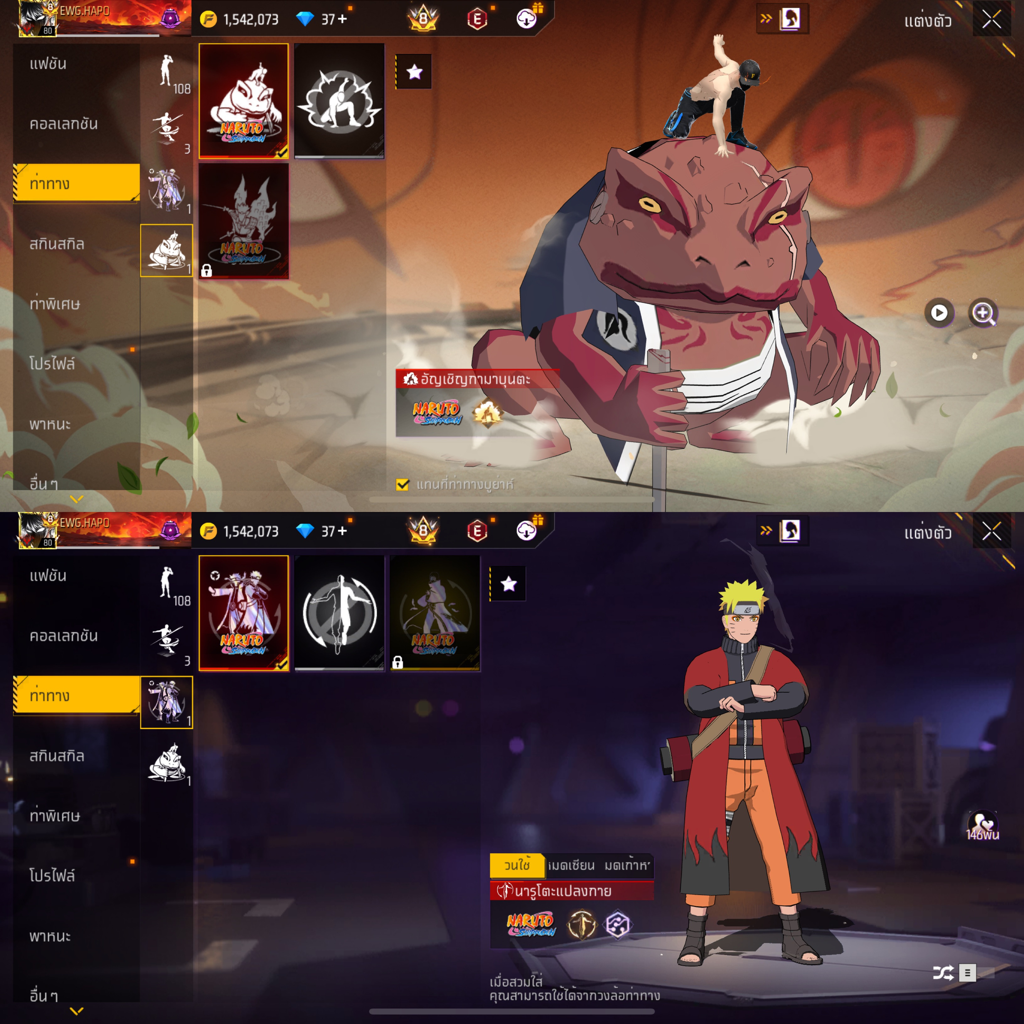 ขายแล้ว