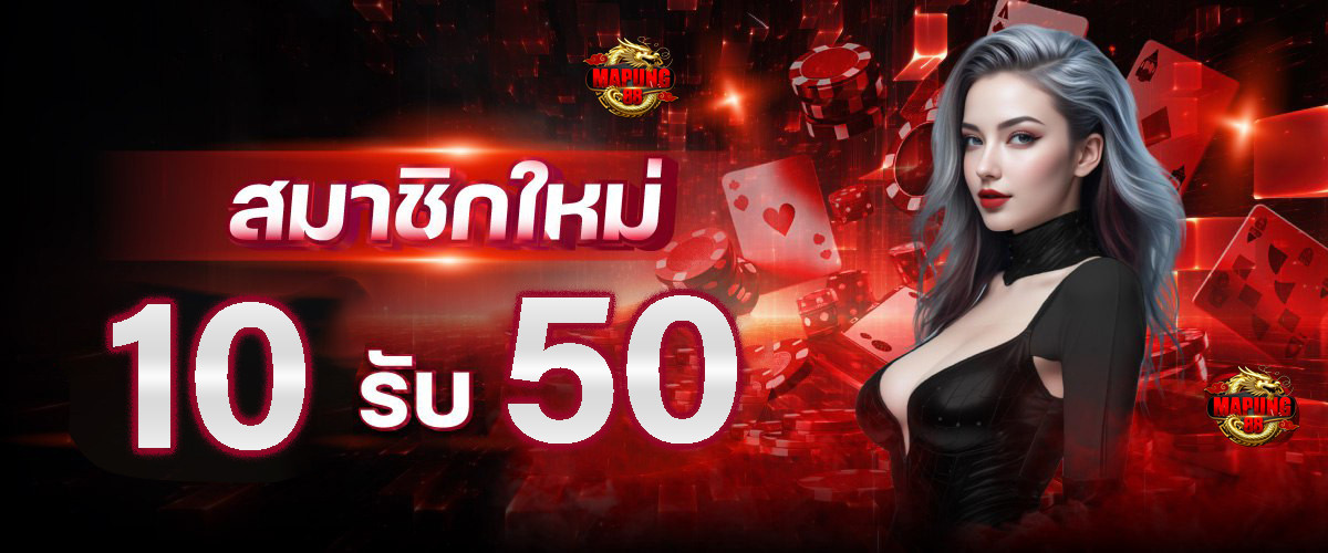 Mapung88.com Homepage banner 7