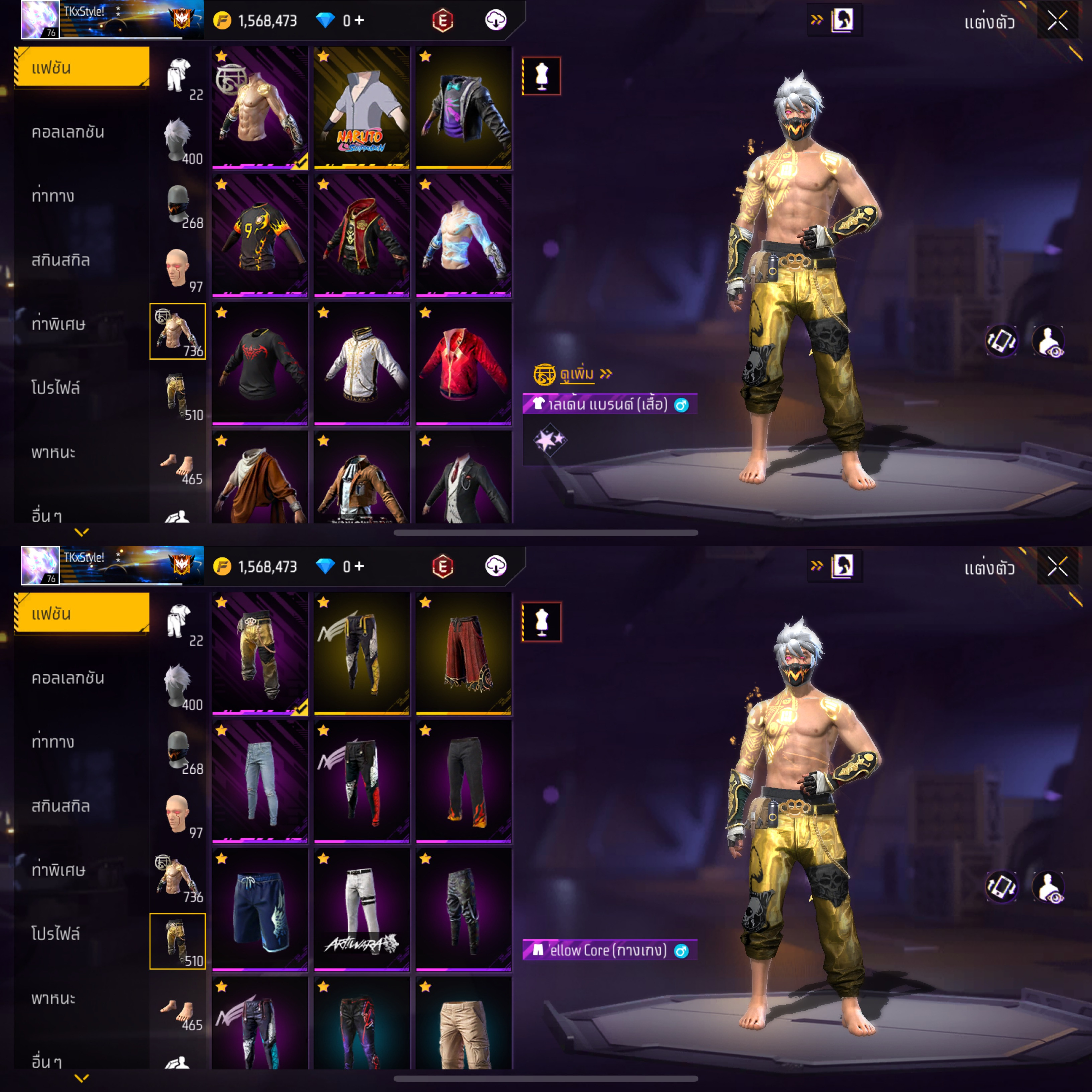 ขายแล้ว