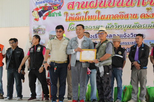IMG_6257_resizeaebcc52b1db7cd83.jpg
