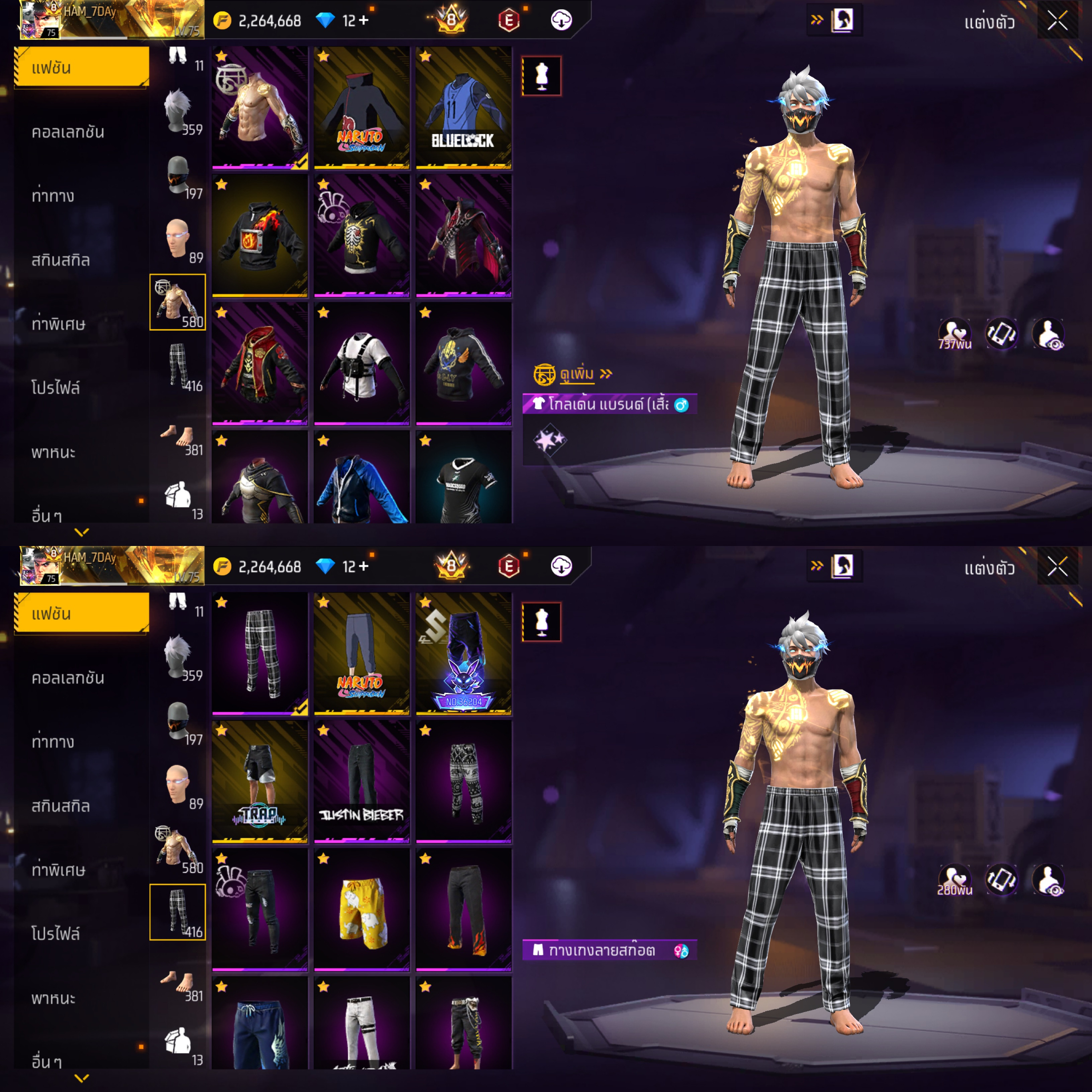 ขายแล้ว