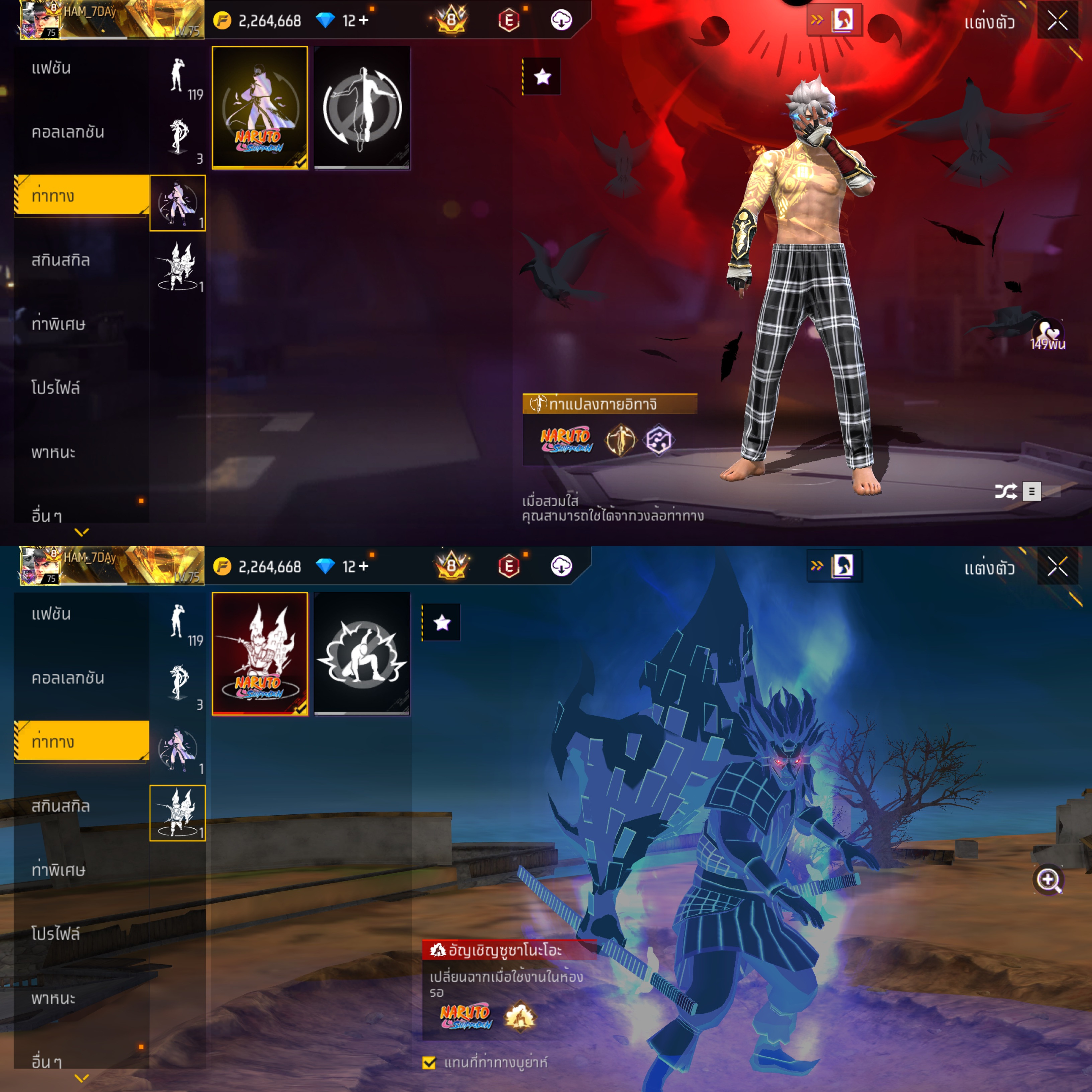 ขายแล้ว