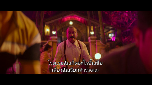 Inspector.Zende.2025.1080p.NF.WEB-DL.DDP5.1.H264Argon.mkv_snapshot_01.34.17.768.jpg