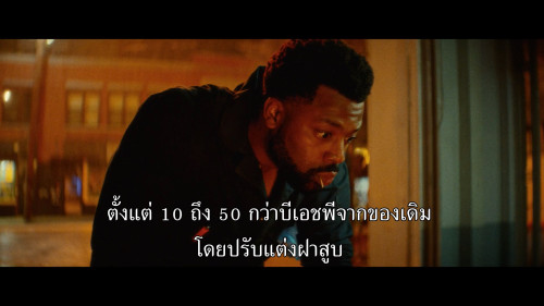 Ironheart.S01E01.1080p.DSNP.WEB-DL.DDP5.1.H264.mkv_snapshot_30.42.292.jpg