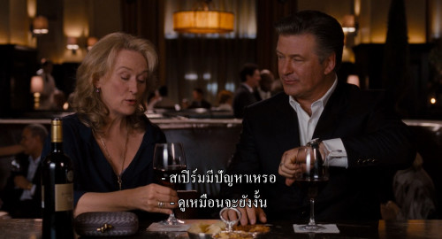 Its.Complicated.2009.1080p.iT.WEB-DL.DDP5.1.H264Argon-.mkv_snapshot_00.19.36.847.jpg