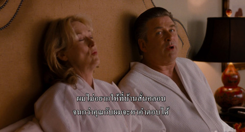 Its.Complicated.2009.1080p.iT.WEB-DL.DDP5.1.H264Argon-.mkv_snapshot_01.04.40.048.jpg