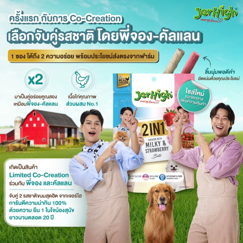 JerHigh-423c279ff63741712.jpg