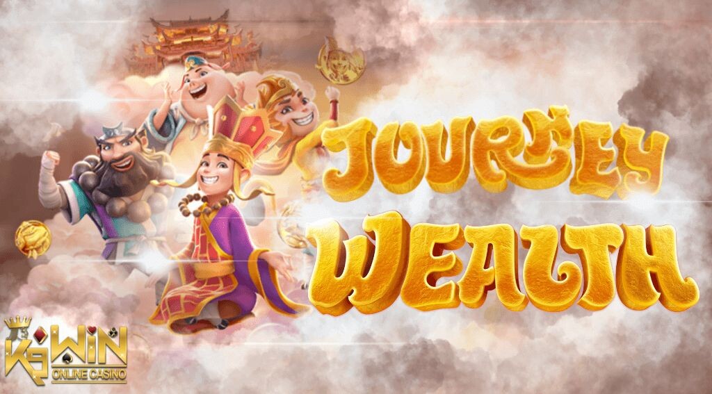 K9WIN เกม Journey To The Wealth สล็อตการเดินทางสู่ความมั่งคั่ง ท้ายบท