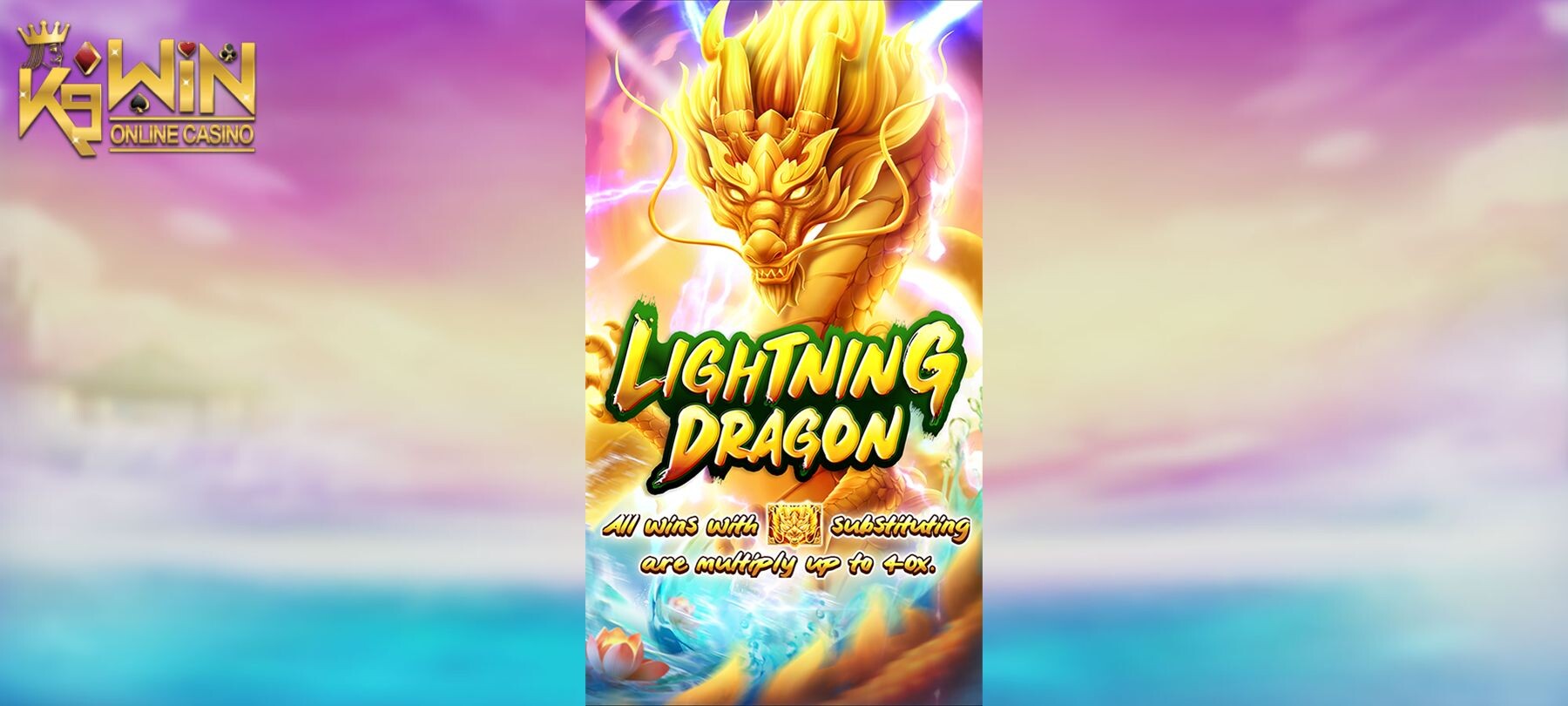 K9WIN เกม Lightning Dragon สล็อตมังกรสายฟ้า ปิดท้าย