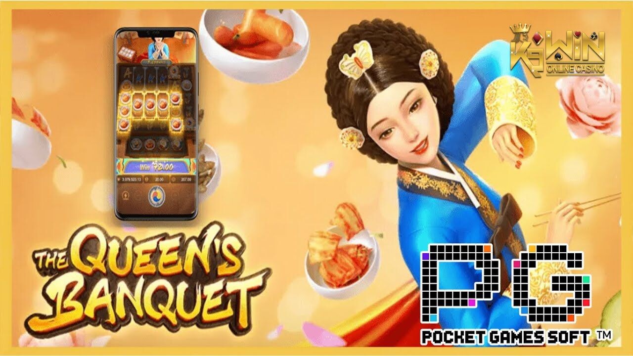 K9WIN เกม The Queen’s Banquet บทนำ