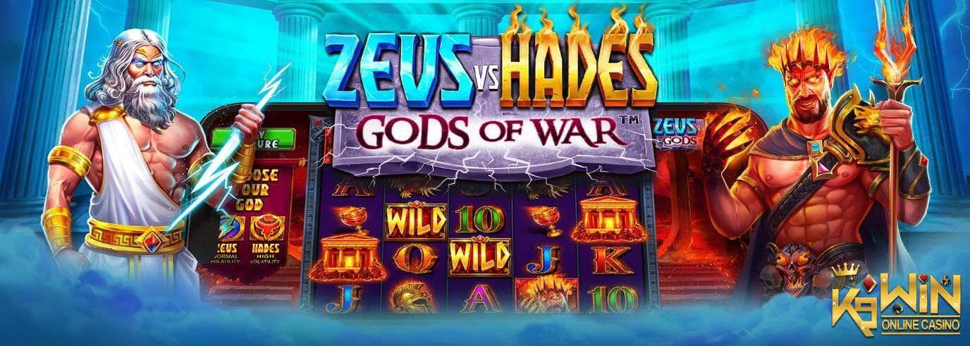 K9WIN เกม Zeus Vs Hades Gods Of War สล็อตซีอุสปะทะเฮดีสสงครามเทพเจ้า ท้ายบท