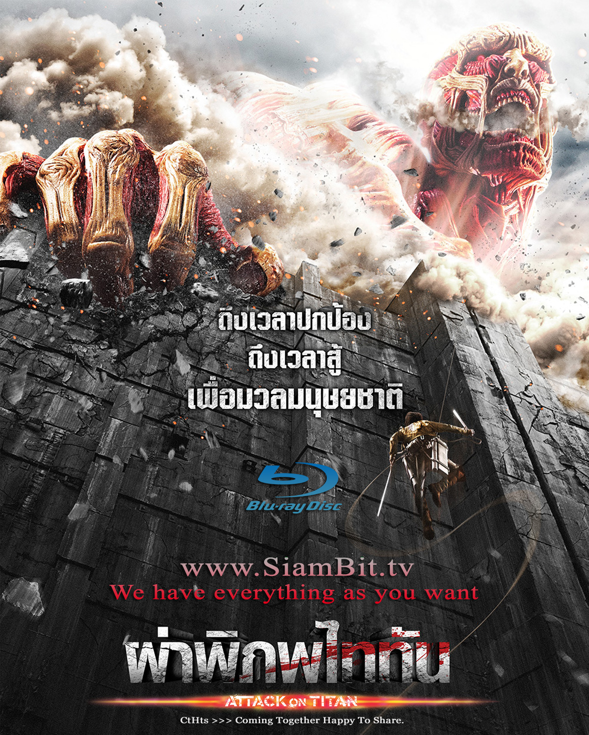 []-Attack on Titan Part 1-2 (2015) : Ҿ䷷ѹ -CtHts. [ҡ 5.1]-[ ѧ]-[ § From MASTER ]-MiniBD.AC-3.1080p. [Modified]-[ҡ (Master)]