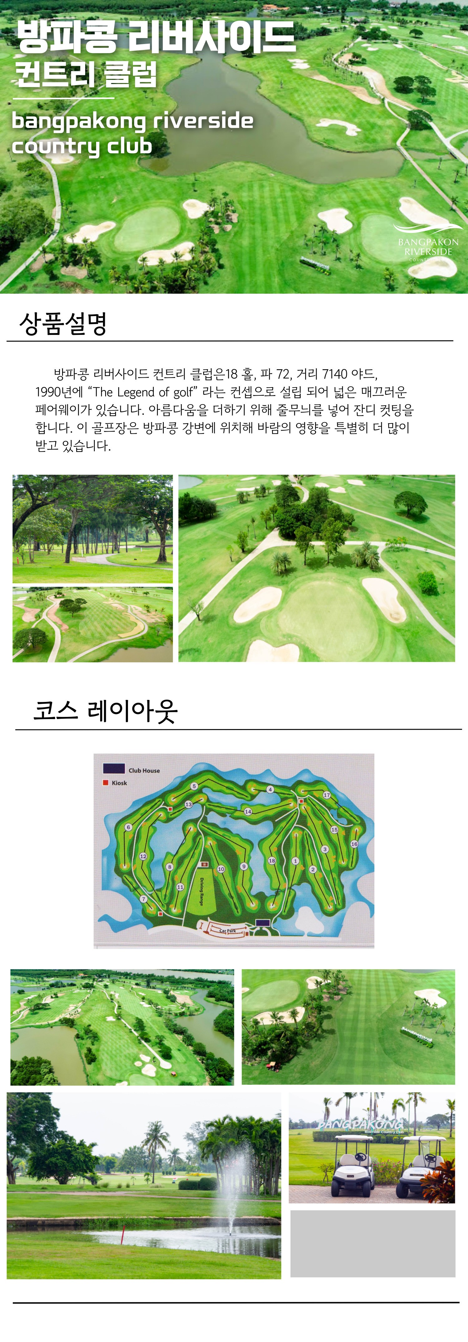 https://img5.pic.in.th/file/secure-sv1/KTT-GOLF--004.jpeg