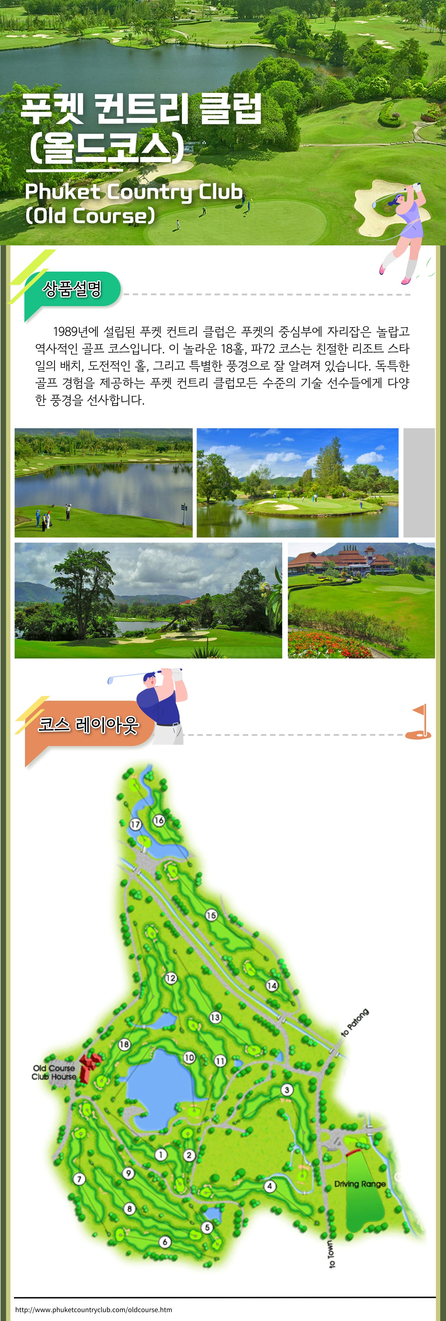 https://img5.pic.in.th/file/secure-sv1/KTT-GOLF--005-1.jpeg