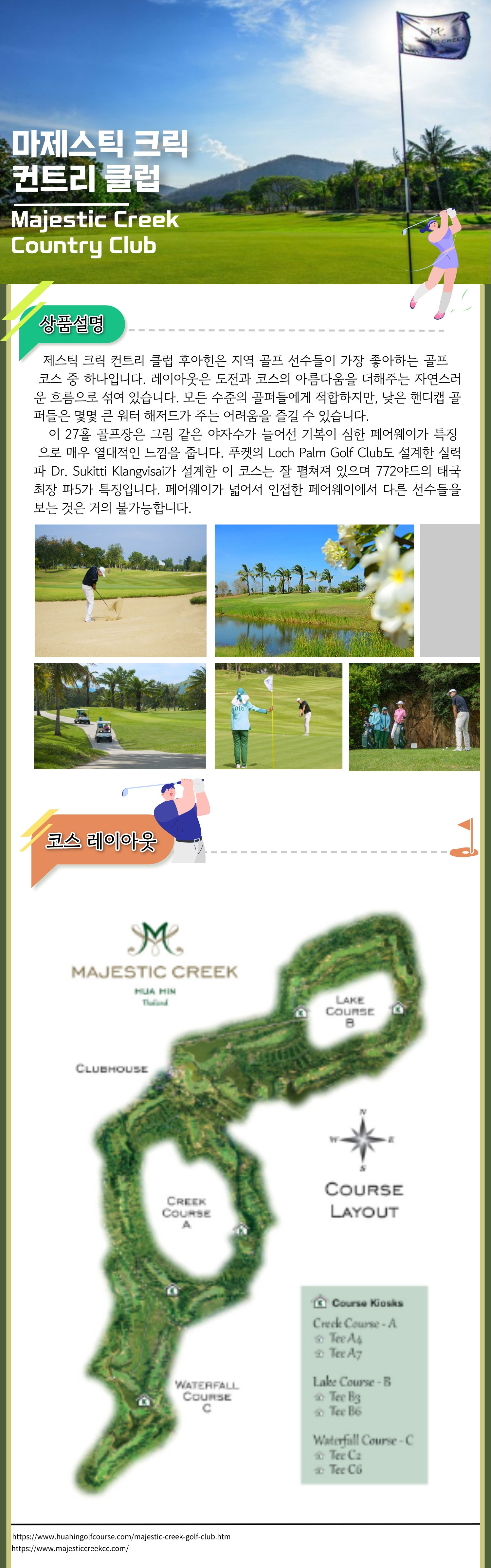 https://img5.pic.in.th/file/secure-sv1/KTT-GOLF--010-1.jpeg