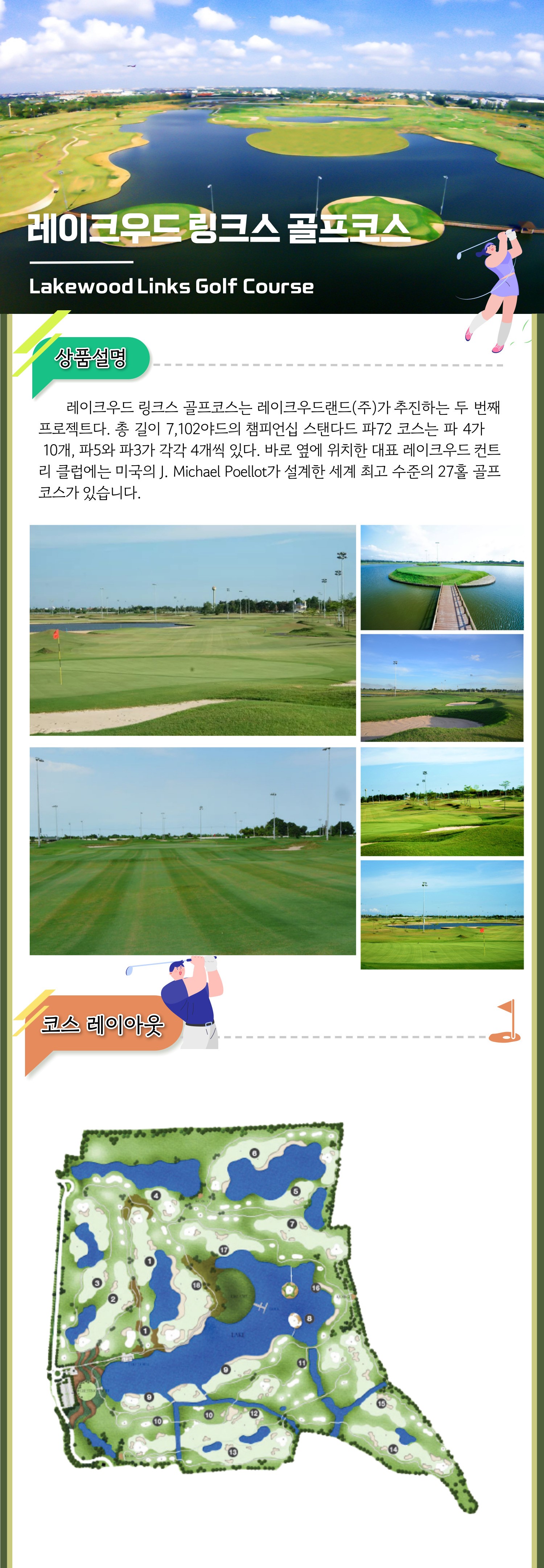 https://img5.pic.in.th/file/secure-sv1/KTT-GOLF--041b059854ec01d4217.jpeg